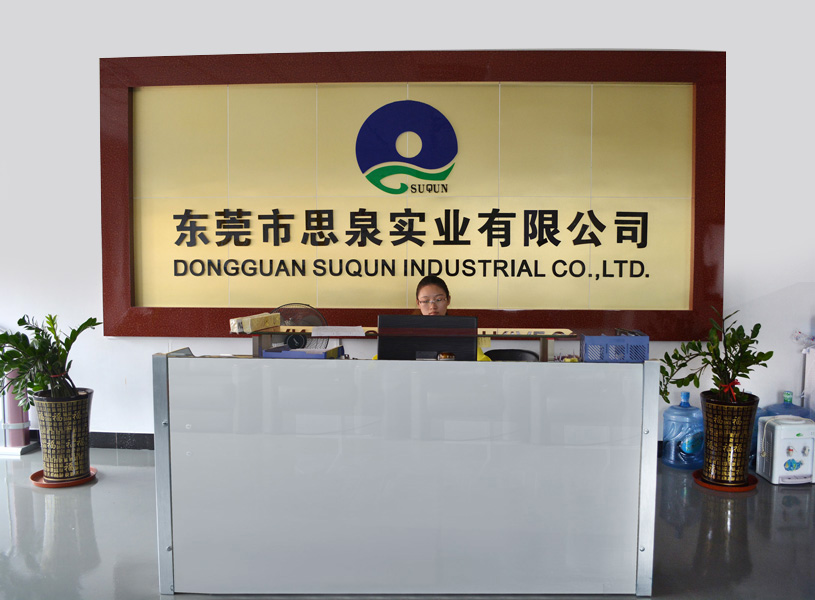 <b>广东思泉新材料股份有限公司</b>